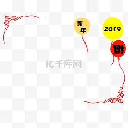 福图片_新年气球边框插画