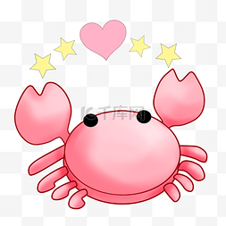 粉色可爱螃蟹