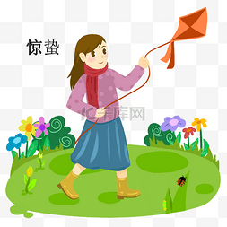 傻子疯子图片_惊蛰放风筝的小女孩