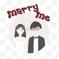 marryme西式婚礼插画手绘