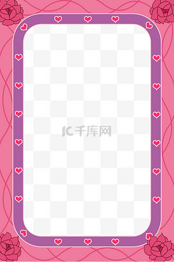 520粉色玫瑰图片_情人节玫瑰花纹边框