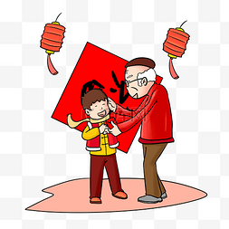 春节传统习俗发红包手绘插画