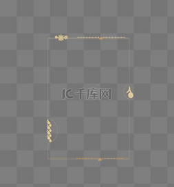 花边手绘框图片_矢量手绘卡通中国边框