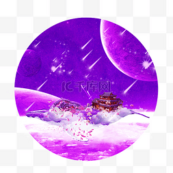 紫色梦幻鲸鱼星空游动