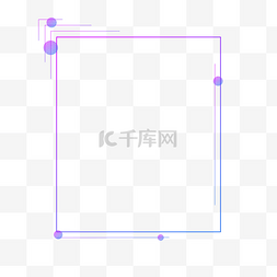 科技感炫酷边框图片_渐变线框科技感矢量图