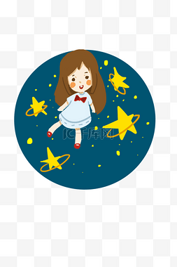 星星女孩手绘卡通人物PNG素材