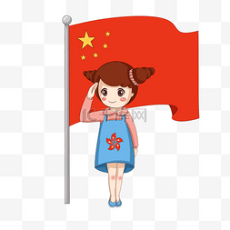 香港回归纪念小女孩插画