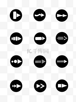 标志小图案图片_箭头元素之简约单色黑白图案方向