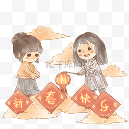 女孩喜祝新春快乐