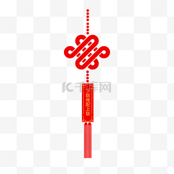 中国结矢量素材图片_矢量手绘红色中国结