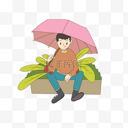 卡通寒露图片_寒露主题打雨伞的男生插画
