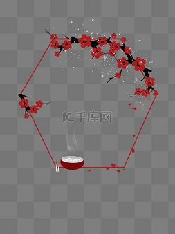二十四节气红色图片_中国风梅花冬至边框png免抠