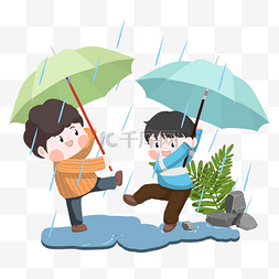 下雨小图片_小朋友欢乐打伞戏水图