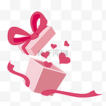 冒爱心的粉色礼盒