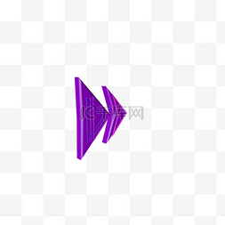 手绘紫色C4D双燕尾指示箭头