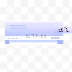 空调智能图片_紫色空调空调