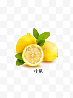 清新柠檬插画可商用元素