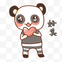 可爱小动物熊猫表情好美插画
