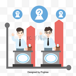 排名第四图片_矢量平面金融业务选择插图