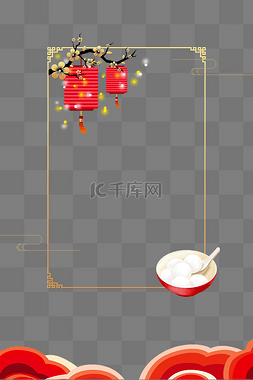 传统节日中国风边框