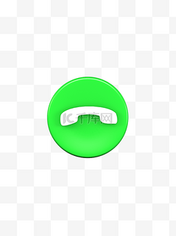 C4D接电话绿色按钮图标
