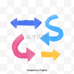 可爱的箭头元素图片_漂亮卡通可爱手绘箭头方向指示标