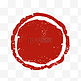 圆形红色印章装饰素材