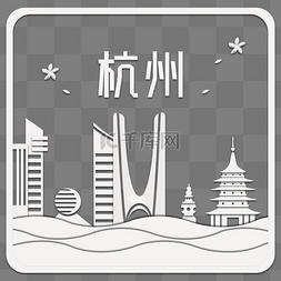 插画剪纸图片_杭州热门旅游目的地地标建筑折纸