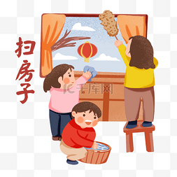 春节习俗扫房子图片_手绘卡通2019春节习俗