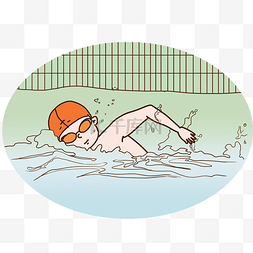 秋季运动会游泳比赛免抠图png素材