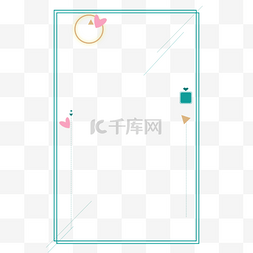 边框活泼图片_活泼卡通几何元素海报边框
