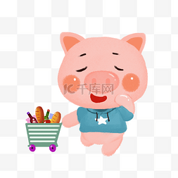 购物小猪图片_双十一可爱小猪购买美食插画