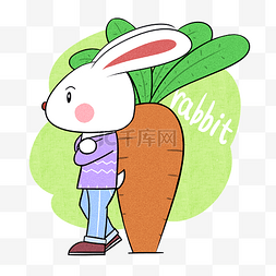 手绘卡通小白兔图片_卡通小白兔胡萝卜png透明底