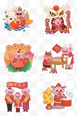 2019新年猪图片_2019新年猪年猪猪插画