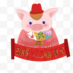 春节猪年新春
