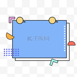 圆圈符号手绘图片_蓝色卡通手绘便条