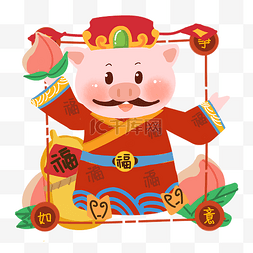 新年猪猪寿桃