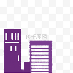 紫色建筑剪影卡通png素材