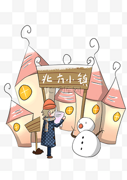 树插画图片_手绘冬季北方小镇冰雪游插画