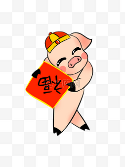 猪年动物猪卡通图片_猪年动物猪福字福到插画卡通手绘