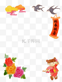 猪年春节新年快乐图片_手绘卡通猪年春节新春报喜