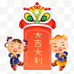 灯笼绣球图片_卡通灯笼春节新年小猪