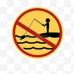 禁止钓鱼警示牌图片_禁止钓鱼警示牌 