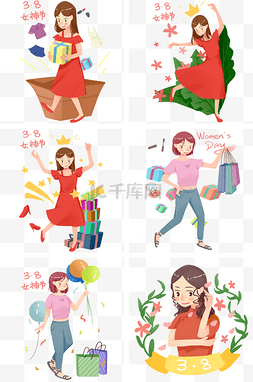 38节女王节图片_女神节人物合集插画