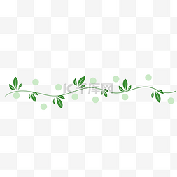 植物分割线图片_叶子分割线手绘插画