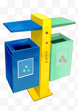 家庭垃圾桶插画图片_卫生日两个垃圾桶插画
