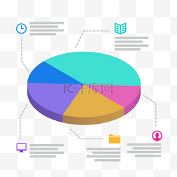 ppt卡通标题图片_矢量免扣卡通图标