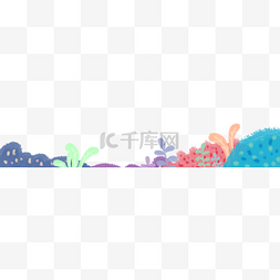 彩色植物黄色图片_前景草丛花叶树草彩色手绘插画psd