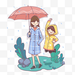 下雨打雨伞图片_24节气雨水打着雨伞出游