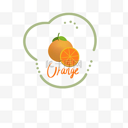 鲜嫩多汁橙子图片_卡通夏季手绘橙子插画